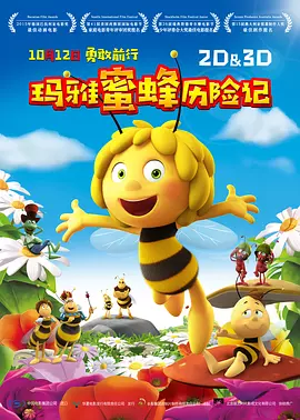 欧美色欧美亚洲高清在线视频